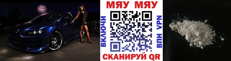 Продажа наркотиков Старая Русса Гашиш  Марихуана  Cocaine  Героин  Мефедрон 