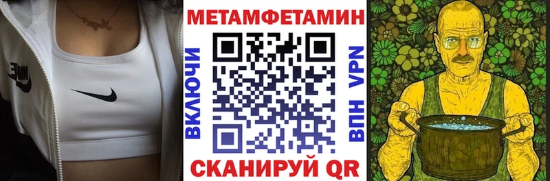 АМФ 97%  ОМГ ОМГ ссылка  Старая Русса 