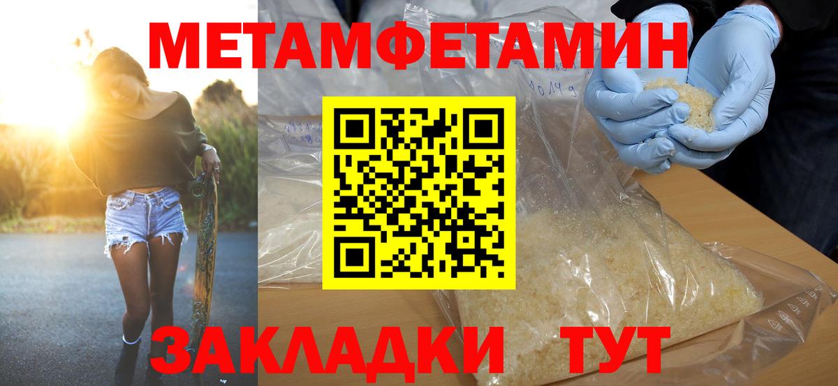   как войти  Амфетамин  Старая Русса  Вход с VPN  Амфетамин 97% 