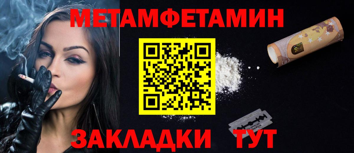 Амфетамин Premium Старая Русса