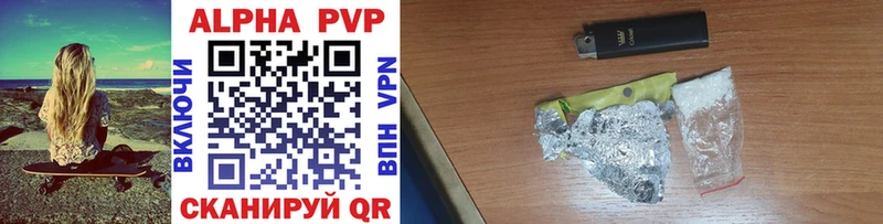 A-PVP крисы CK  Старая Русса 