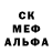 Метадон белоснежный Maricris Garcia