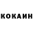 Кодеин напиток Lean (лин) Varvara Ket