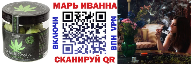 маркетплейс Telegram  Старая Русса  Cannafood конопля 