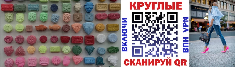 ЭКСТАЗИ mix  где купить наркоту  Старая Русса 