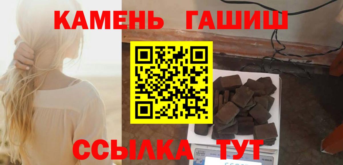 ГАШ Ice-O-Lator Старая Русса