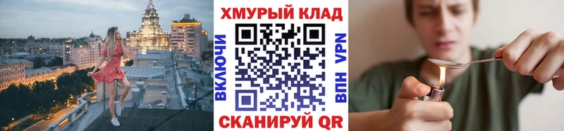 hydra ССЫЛКА  Старая Русса  ГЕРОИН гречка 