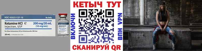 Кетамин VHQ  купить наркотик  Старая Русса 