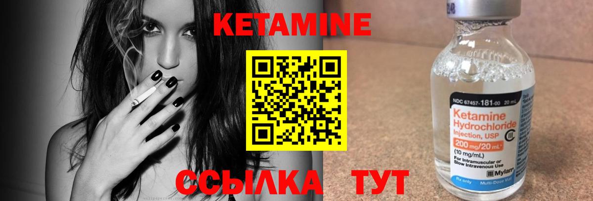 Кетамин VHQ  Вход с VPN  КЕТАМИН ketamine  Старая Русса 