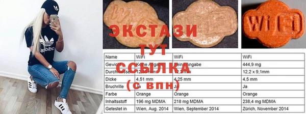 таблы Абаза