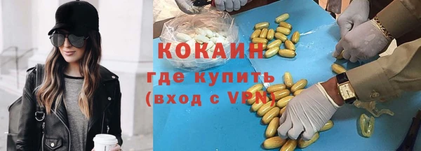 spice Абдулино