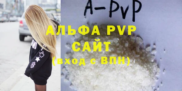 таблы Абаза