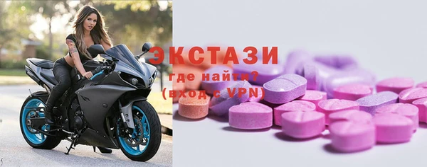 таблы Абаза