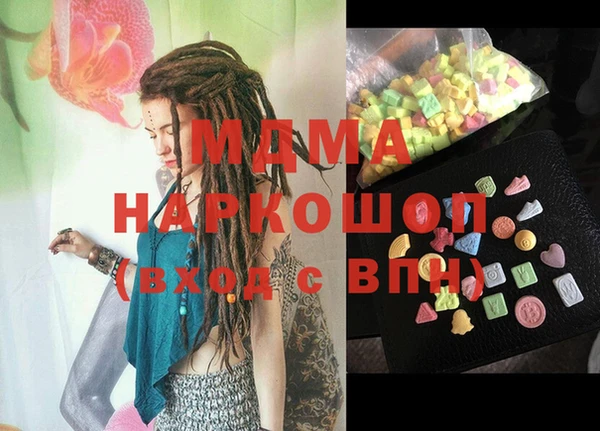 шишки Алзамай