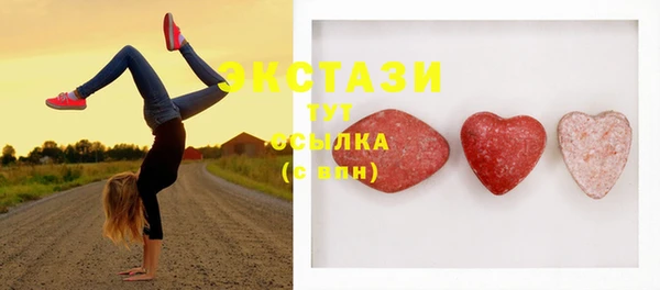 spice Абдулино
