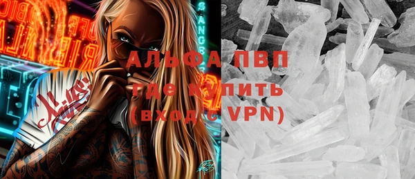 таблы Абаза