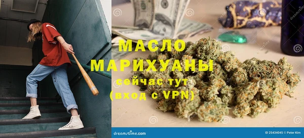 spice Абдулино