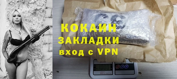 наркотики Покачи