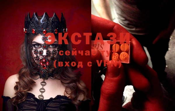 таблы Абаза