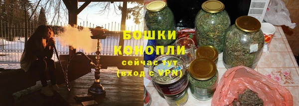 spice Абдулино