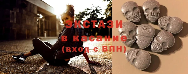 таблы Абаза
