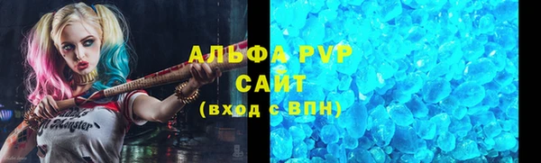 шишки Алзамай