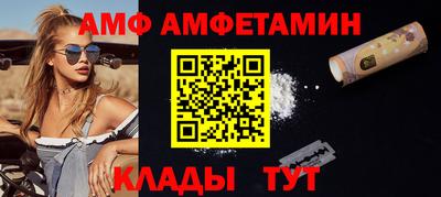 apvp Татарск
