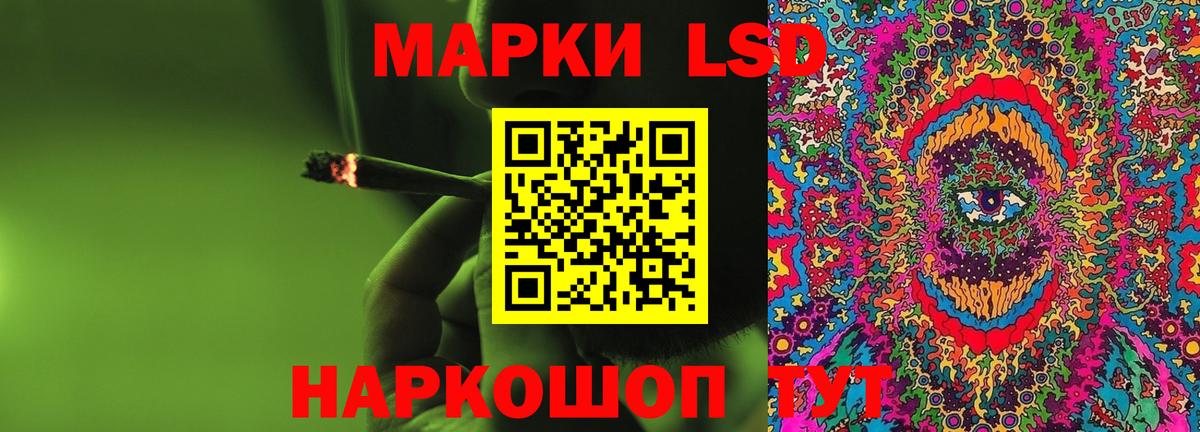 LSD-25 экстази ecstasy  Вход с VPN  Старая Русса 