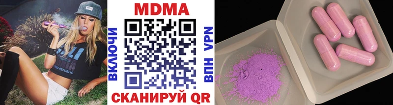 МДМА crystal  как найти закладки  Старая Русса 