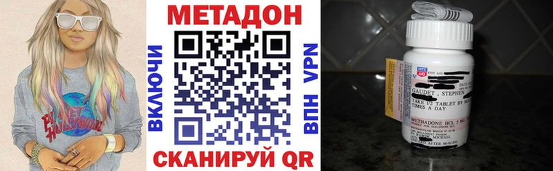 kraken сайт  Старая Русса  МЕТАДОН methadone  где найти  