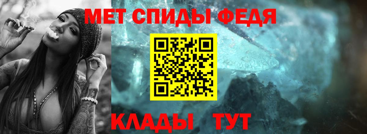 Старая Русса  Метамфетамин Декстрометамфетамин 99.9%  Вход с VPN 