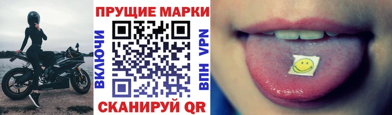 МЕГА сайт  Старая Русса  Марки N-bome 1,8мг 