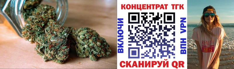 ТГК Wax  где продают   Старая Русса 