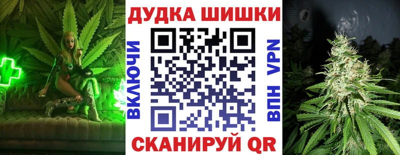 дарнет шоп  Старая Русса  МАРИХУАНА THC 21% 