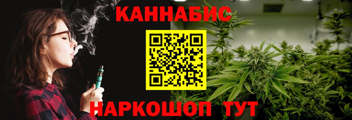 Конопля конопля  Бошки марихуана THC 21%  Вход с VPN  Старая Русса  Бошки Шишки Amnesia 